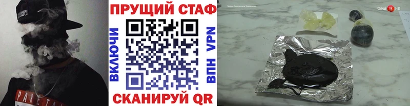 Купить закладку Городище A-PVP Меф мяу мяу ГАШ Марихуана