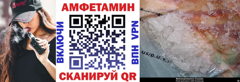 АМФ Розовый  Городище 
