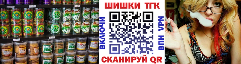 купить закладку  Городище  Печенье с ТГК конопля 