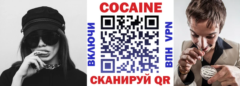 купить закладку  Городище  Cocaine Колумбийский 