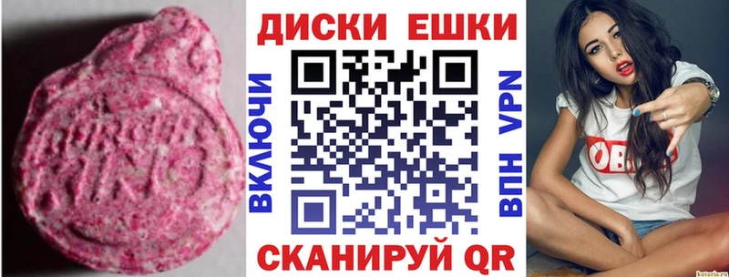 Ecstasy mix  где продают наркотики  Городище 