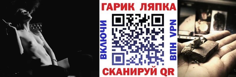 блэк спрут онион  Городище  ГАШ Premium  где купить  