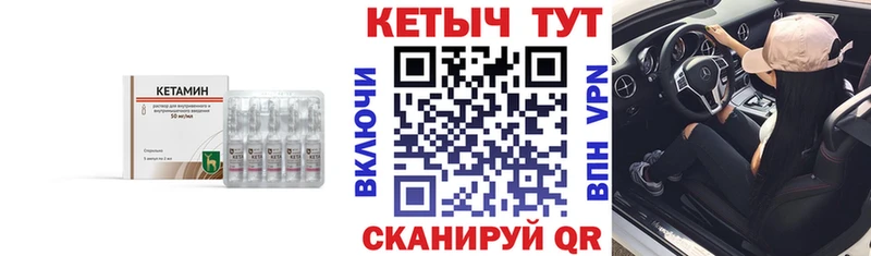 Кетамин ketamine  OMG как зайти  Городище  где продают  