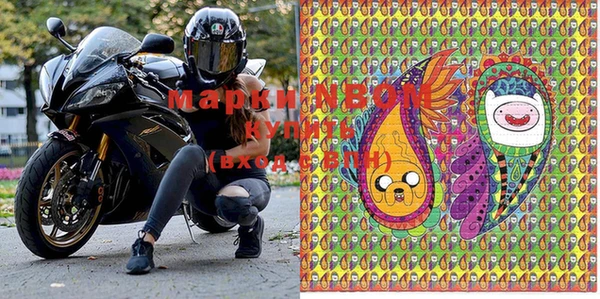 мяу мяу мука Козловка