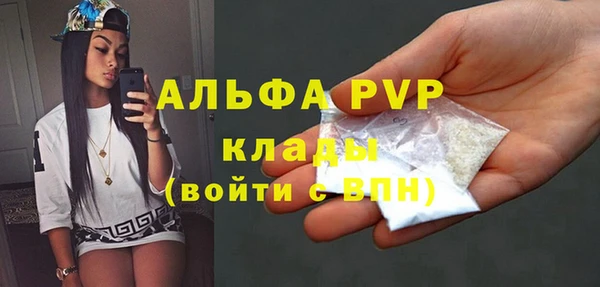 марихуана Кодинск