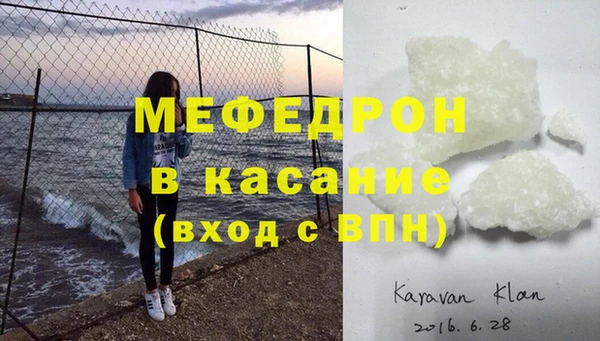 мяу мяу мука Козловка