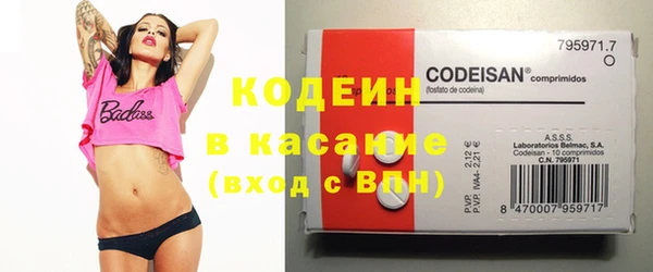 марихуана Кодинск