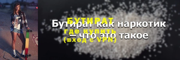марихуана Кодинск