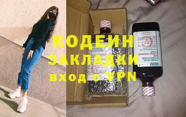 марихуана Кодинск