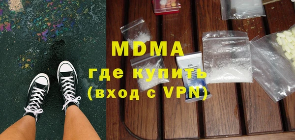марихуана Кодинск