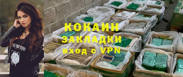 мяу мяу мука Козловка