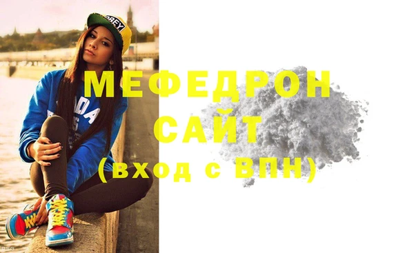 мяу мяу мука Козловка