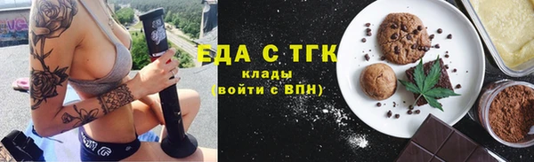 марихуана Кодинск