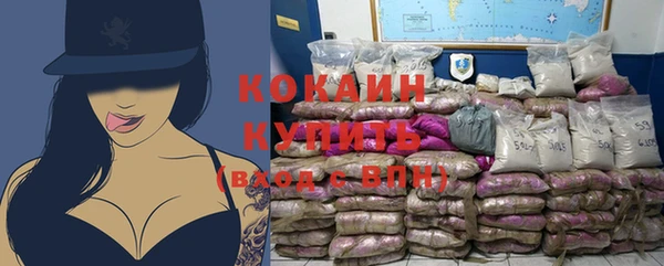марихуана Кодинск