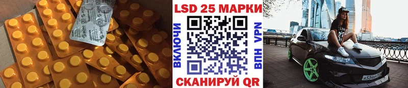 Лсд 25 экстази ecstasy  Городище 