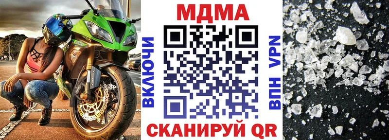 МДМА VHQ  что такое   даркнет какой сайт  Городище 