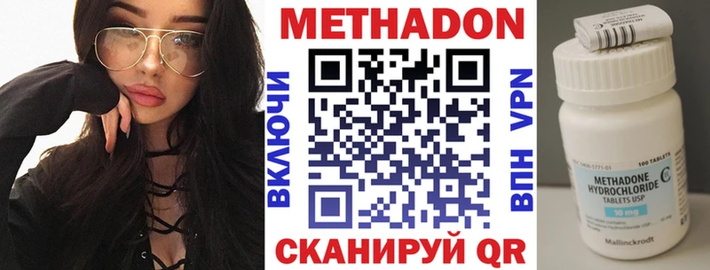 Метадон VHQ  Городище 