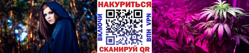Марихуана SATIVA & INDICA  Городище 